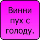 Світлана Пасічник фотография #28 (источник - https://vk.com/id91630264)