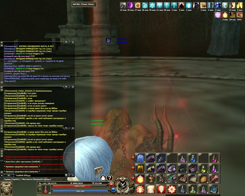 Иван Карелин фотография #49