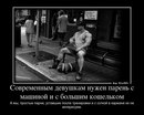 Міша Штинда фотография #23 (источник - https://vk.com/id206132067)