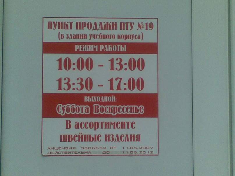 Антон Кропачев фотография #28