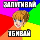 Фотография Fuefuki Wakai