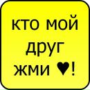 Дімон Покемон фотография #11 (источник - https://vk.com/id165396288)