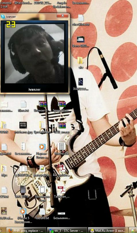 Иван Кремнев фотография #16