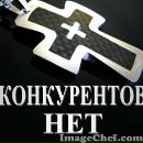 Міша Гондорчин фотография #10 (источник - https://vk.com/id159970403)