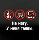 Фотография Бояркиной Надежды