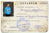 Віталік Фарбота фотография #27 (источник - https://vk.com/id147264221)