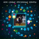 Марта Кіх фотография #2 (источник - https://vk.com/id43684044)