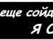 Калина Софроненко фотография #31 (источник - https://vk.com/id140673378)