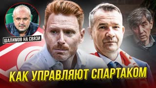 Шейхи в Спартаке. Карпин задел Галицкого. Краснодар чемпион?