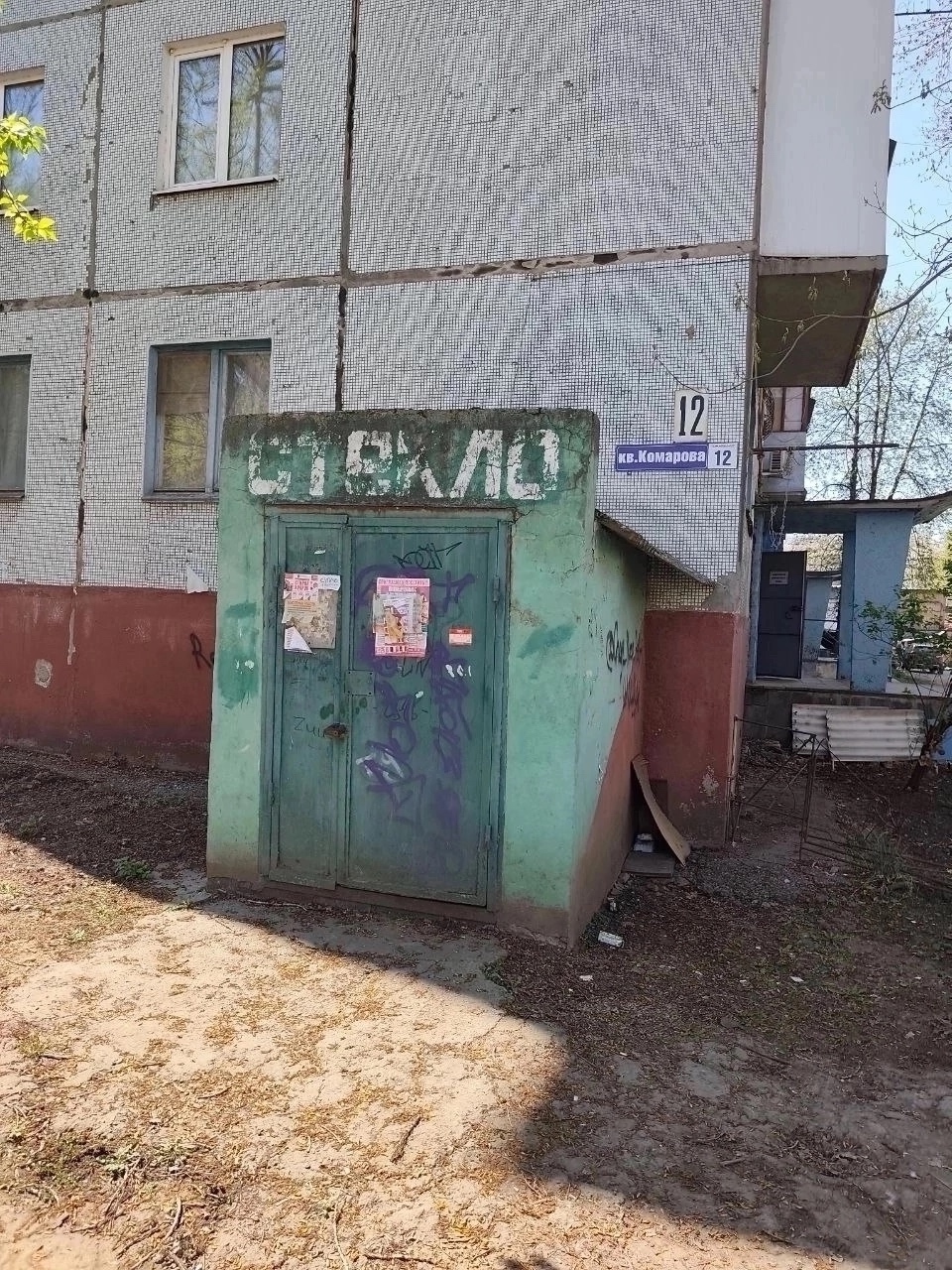 Продам Комерческое подвальное помещение 65 кв.м. кв. Комарова ( бывшая стеклорезка) Помещение на три комнаты и санузел. Очень тёплое, сухое без грибка и плесени. Находится внутри квартала. Высота потолка от 2.25 до 1.85, можно углубить. . Под любой бизнес. Ц. 3,5 млн ( торг при просмотре)т. +79591047472 Леони...
