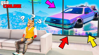 GTA 5 - КАК Я НЕ ЗАМЕТИЛ ЛЕТАЮЩИЙ ДЕЛОРИАН В НЕБЕ !? - БИТВА АВТОУГОНЩИКОВ В ГТА 5 ОНЛАЙН